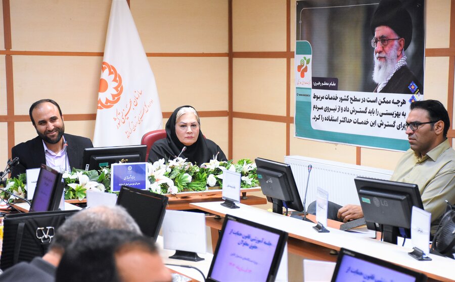 نشست آموزشی قانون حمایت از حقوق افراد دارای معلولیت