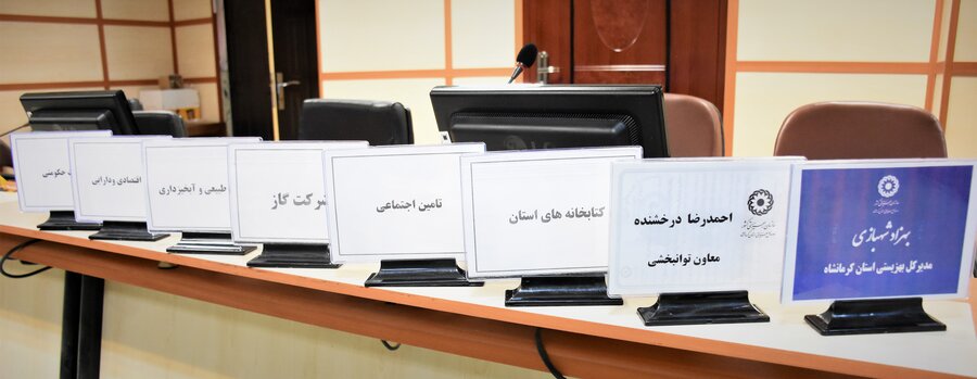 نشست آموزشی قانون حمایت از حقوق افراد دارای معلولیت