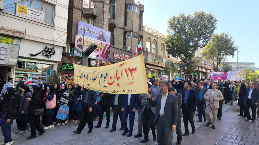 حضور گسترده مدیرکل و کارکنان بهزیستی کردستان در راهپیمایی یوم‌الله ۱۳ آبان