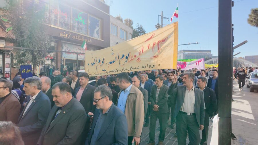 حضور گسترده مدیرکل و کارکنان بهزیستی کردستان در راهپیمایی یوم‌الله ۱۳ آبان