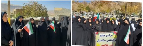 گزارش تصویری| حضور کارکنان و جامعه هدف مراکز تحت حمایت بهزیستی در استان چهارمحال و بختیاری در راهپیمایی