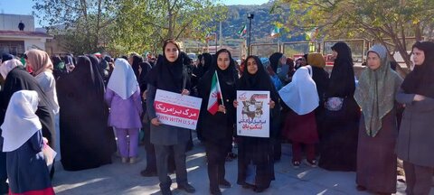 راهپیمایی 13 آبان