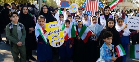 راهپیمایی 13 آبان