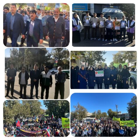 راهپیمایی 13 آبان