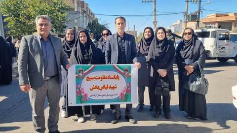 راهپیمایی 13 آبان