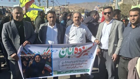 آذربایجان غربی