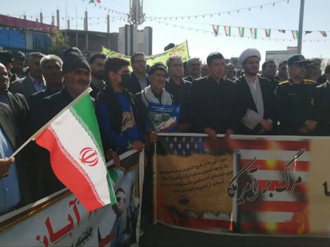 آذربایجان غربی