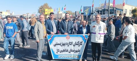 آذربایجان غربی