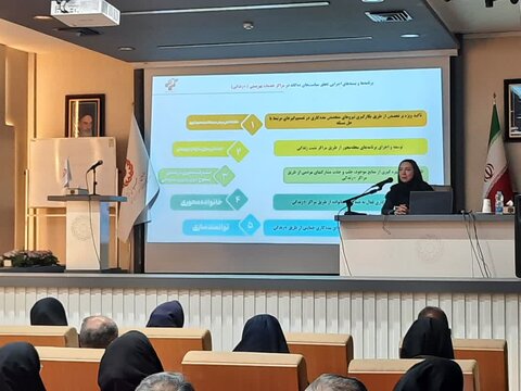 آذر-شرقی- دوره مراکز مثبت زندگی