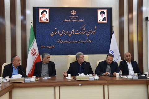  شورای مشارکتهای مردمی سیستان وبلوچستان با حضور رئیس سازمان بهزیستی