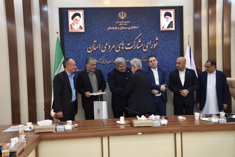  شورای مشارکتهای مردمی سیستان وبلوچستان با حضور رئیس سازمان بهزیستی