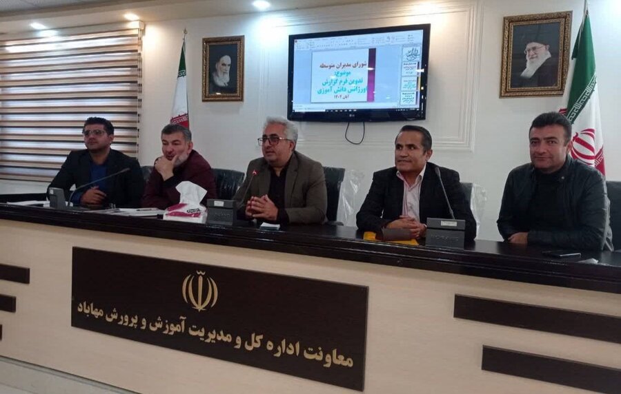 نشست تخصصی معرفی برنامه‌ها و خدمات اورژانس اجتماعی و خطوط تلفنی برای مدیران مدارس متوسطه مهاباد