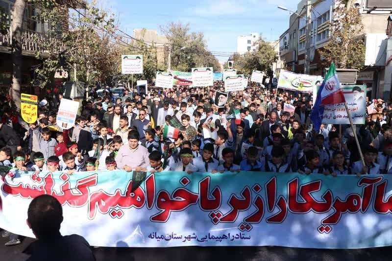 آذر-شرقی-میانه