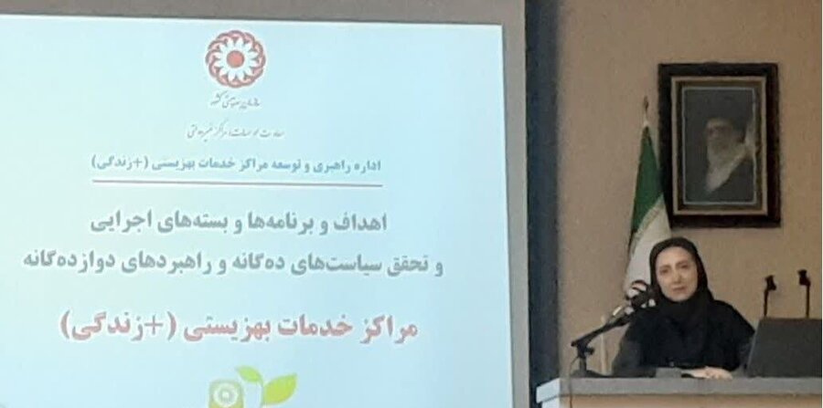 در رسانه| خانواده و محله محوری از رویکردهای مراکز مثبت زندگی است