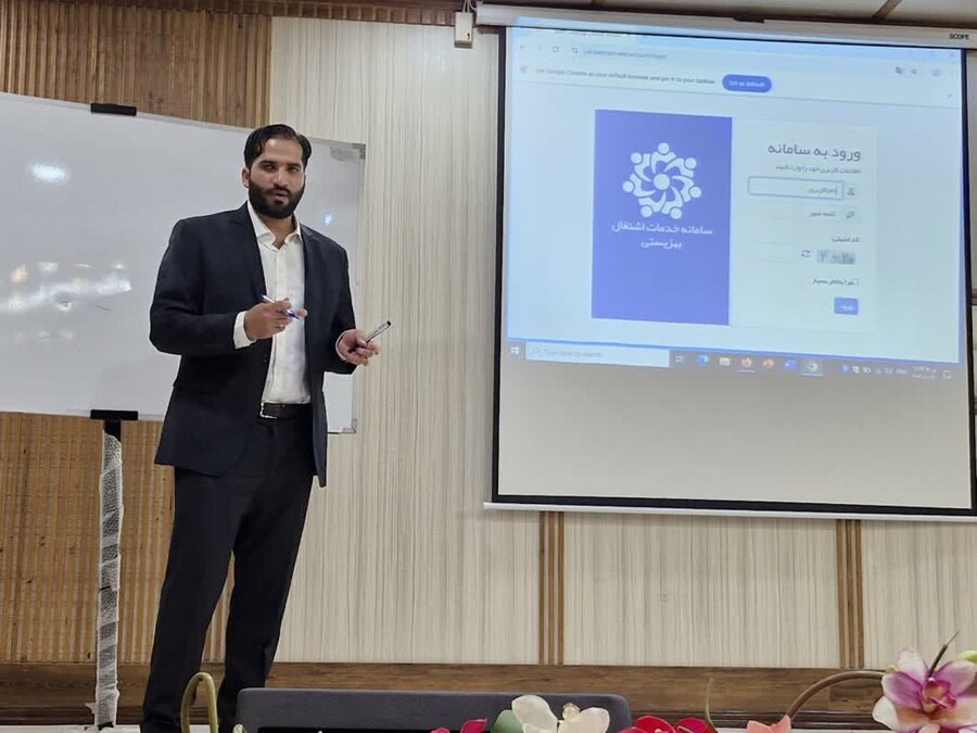 برگزاری دوره آموزشی اشتغال