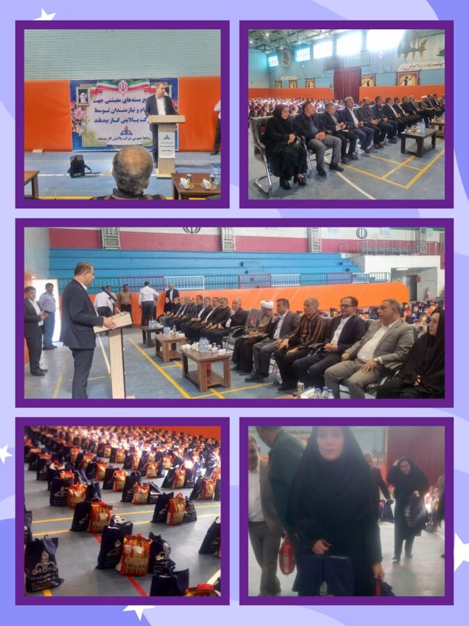 اهدای ۵۰۰ بسته معیشتی و نوشت‌افزار به مددجویان بهزیستی امیدیه و آغاجاری