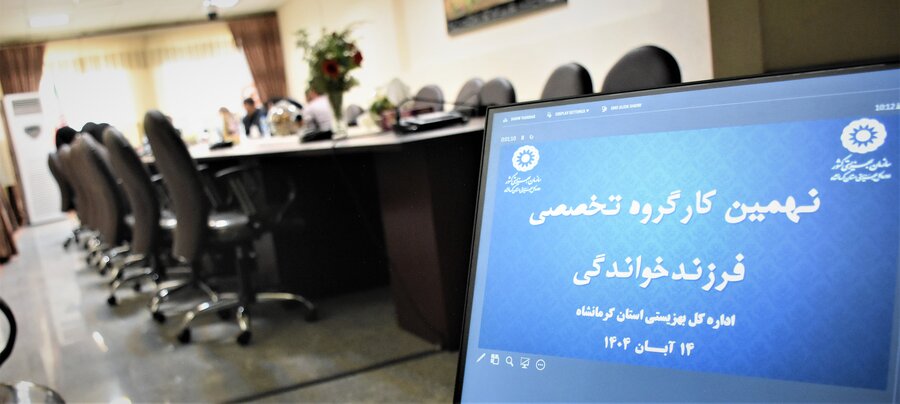 کمیته فرزندخواندگی - شیرخوارگاه معتضدی