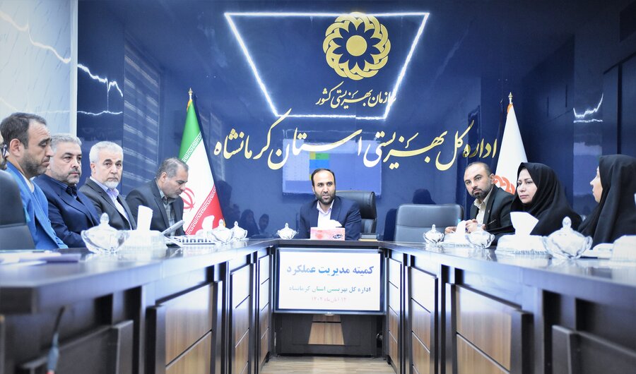 کمیته مدیریت عملکرد