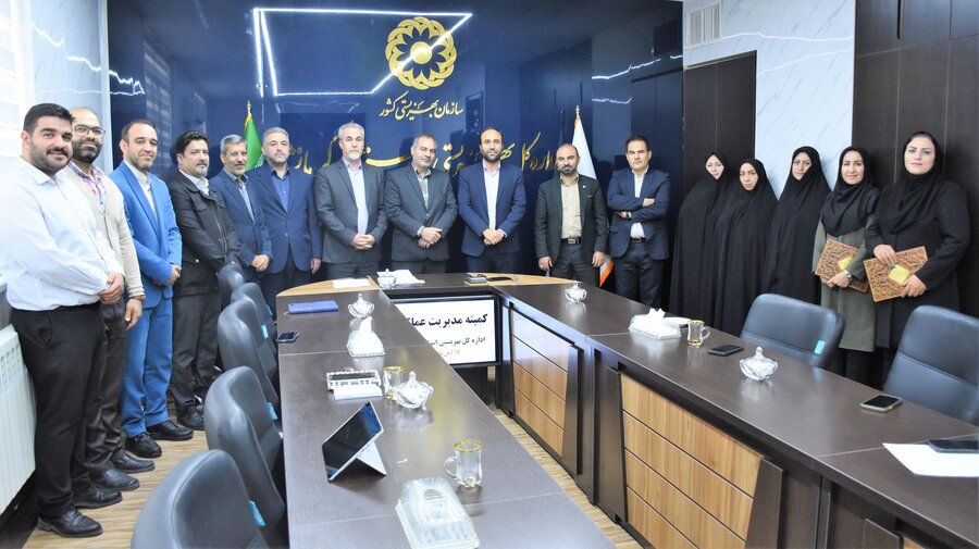 نشست کمیته مدیریت عملکرد بهزیستی استان کرمانشاه