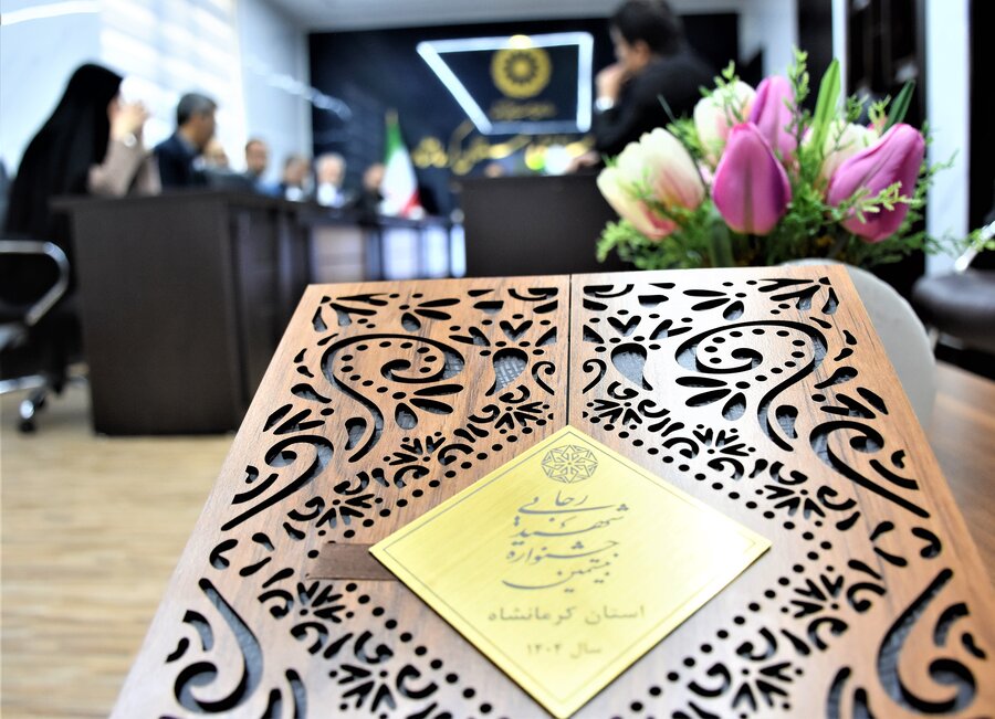 کمیته مدیریت عملکرد