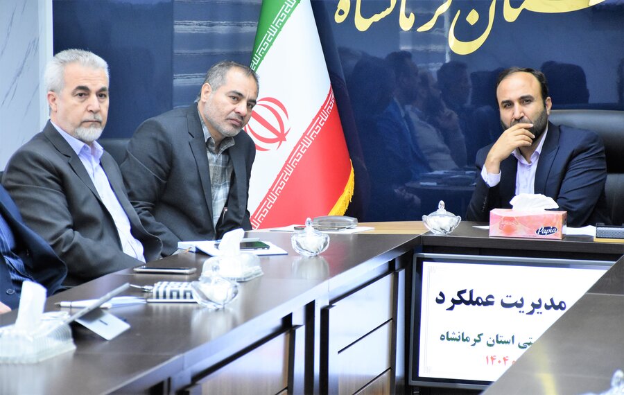 کمیته مدیریت عملکرد