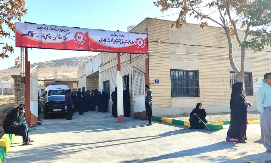 کمیسیون پزشکی ثلاث باباجانی