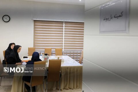 گزارش تصویری | اولین اتاق شیشه ای کمیته های تخصصی بهزیستی