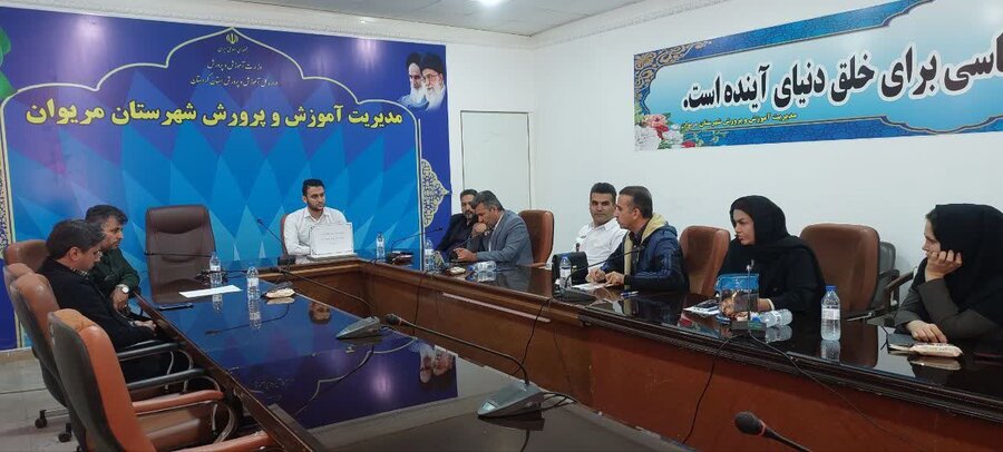 نخستین جلسه طرح نماد در آموزش و پرورش مریوان برگزار شد 
