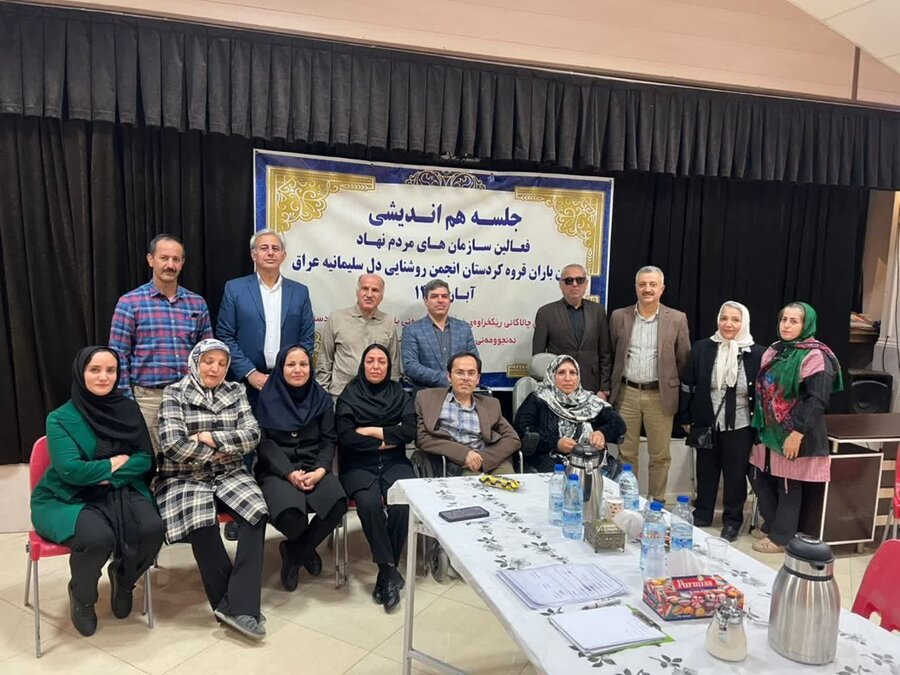 همکاری انجمن باران قروه و روشنایی دل سلیمانیه برای تبادل تجربیات معلولان