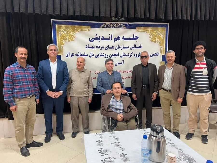 همکاری انجمن باران قروه و روشنایی دل سلیمانیه برای تبادل تجربیات معلولان