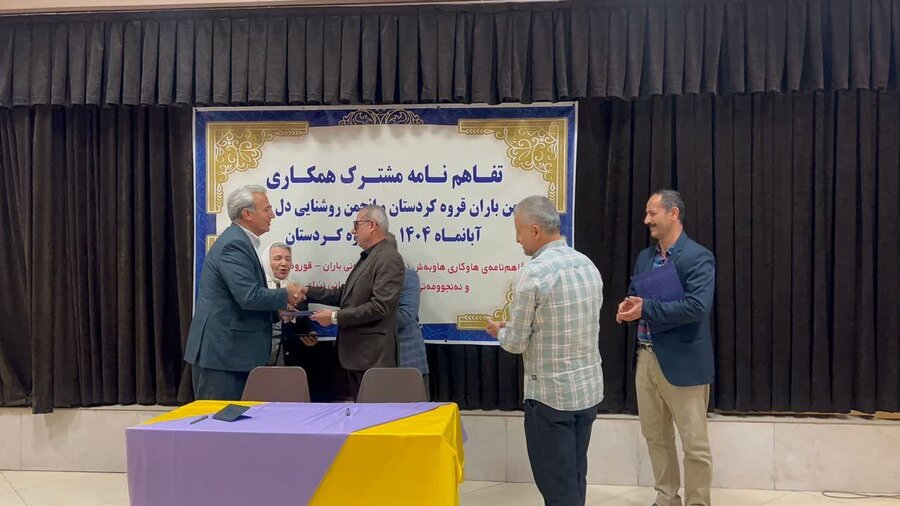 امضای تفاهمنامه همکاری میان انجمن باران قروه و مرکز نابینایان سلیمانیه