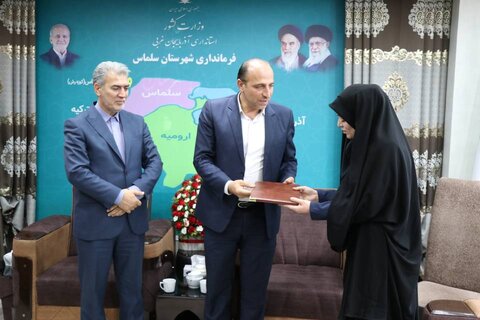 با حضور فرماندار سلماس؛ سرپرست جدید اداره بهزیستی شهرستان معرفی شد