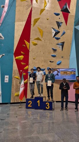 معلولان ورزشکار ایلامی ۲عنوان برتر مسابقات پارا سنگنوردی  کشور را کسب کردند