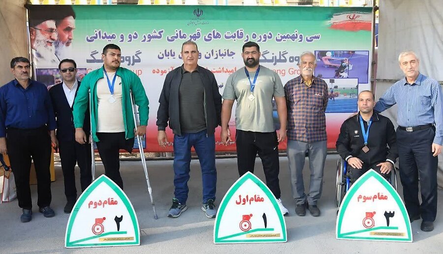 درخشش تیم پارادوومیدانی کرمانشاه با ترکیب دوم