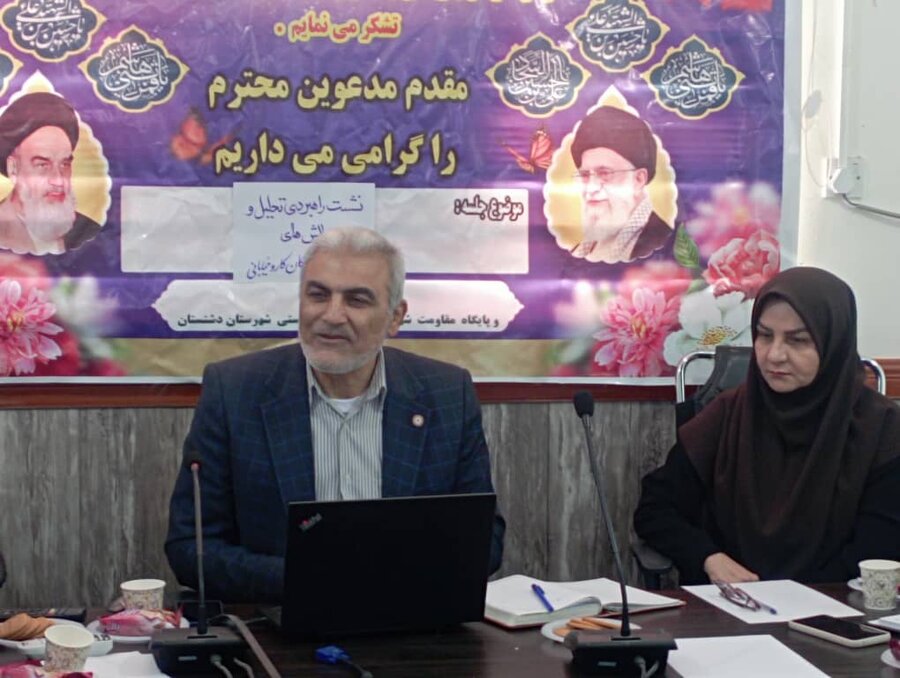 دشتستان| نشست راهبردی بررسی چالش‌های حمایت از کودکان کار در دشتستان / معرفی بهزیستی دشتستان به‌عنوان دبیر امور کودکان کار استان بوشهر