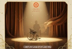 نتایج بازخوانی آثار ارسالی به هشتمین جشنواره منطقه‌ای تئاتر آفتاب، منتشر می‌شود