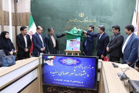 نشست هماهنگی و رونمایی از پوستر نخستین جشنواره بین‌المللی شعر «عصای سفید» برگزار شد