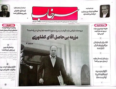 ۱۶۶  مرکز مثبت زندگی در آذربایجان شرقی فعال است