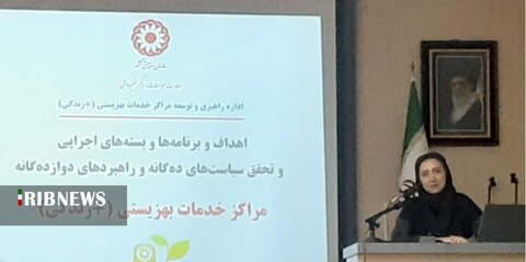 خانواده و محله محوری، از رویکردهای مراکز مثبت زندگی