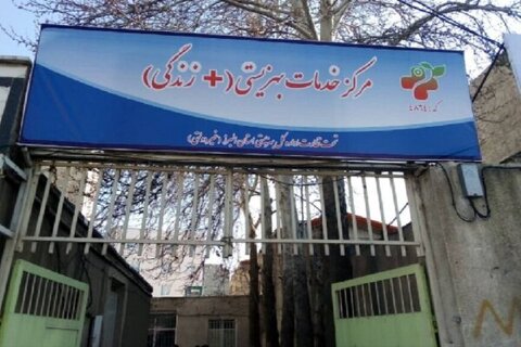 خدمات یکپارچه در مراکز مثبت زندگی ارائه می شود