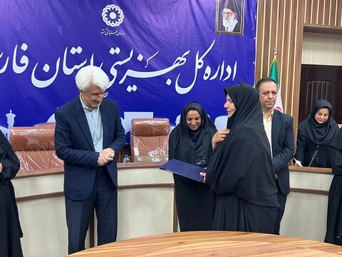 برگزاری مراسم تقدیر از فرزندان موفق پرسنل بهزیستی فارس
