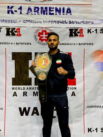 بستک | کمربند طلایی توانخواه هرنگی در مسابقات بین‌المللی کونگ‌فو