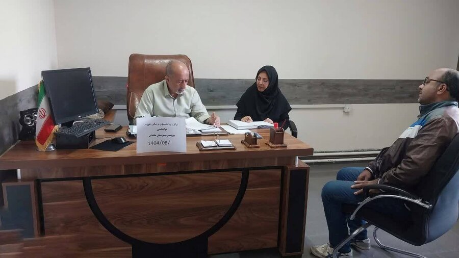 برگزاری کمیسیون پزشکی حوزه توابخشی در اداره بهزیستی سلماس