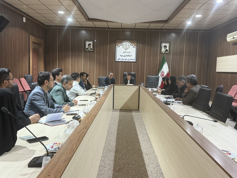 برگزاری جلسه مناسب‌سازی شهرستان بافق با حضور مدیرکل بهزیستی استان یزد