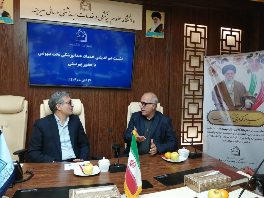 خراسان جنوبی-فراهم کردن شرایط عمل های جراحی دندانپزشکی همراه با بی هوشی، نیازی مبرم برای افراد دارای معلولیت در استان است