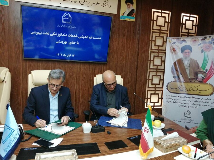 فراهم کردن شرایط عمل های جراحی دندانپزشکی همراه با بی هوشی، نیازی مبرم برای افراد دارای معلولیت در استان است