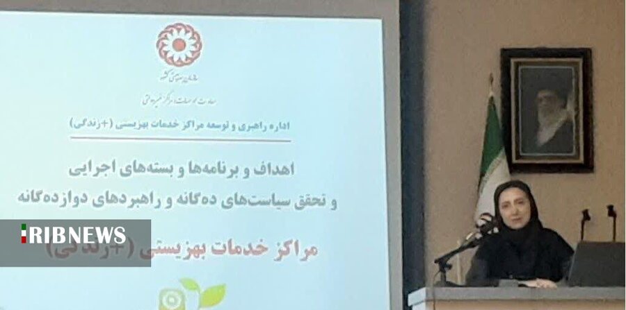  خانواده و محله محوری، از رویکردهای مراکز مثبت زندگی