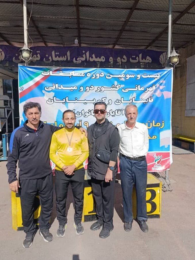 درخشش ورزشکار بجنوردی در رقابت‌های انتخابی تیم ملی دو و میدانی نابینایان و کم‌بینایان کشور 