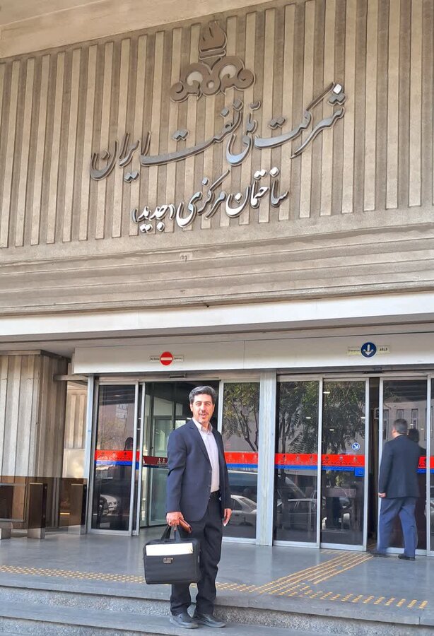 پیگیری اعتبارات مسولیت اجتماعی وزارت نفت