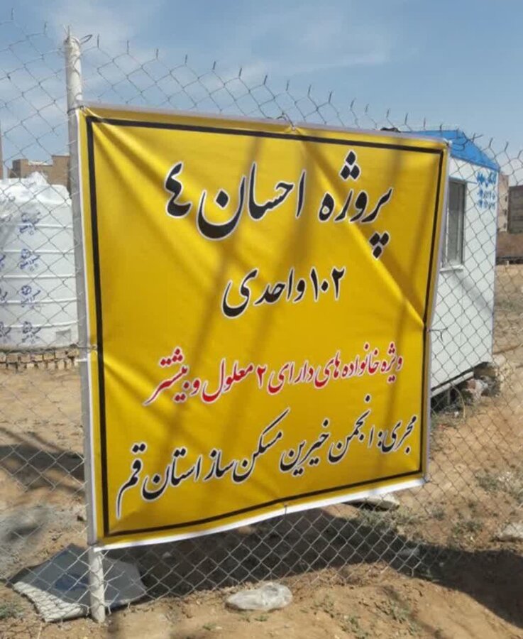 پیگیری اعتبارات مسولیت اجتماعی وزارت نفت 